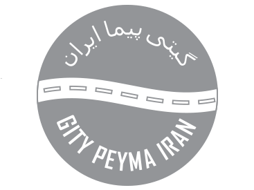بین المللی گیتی پیما
