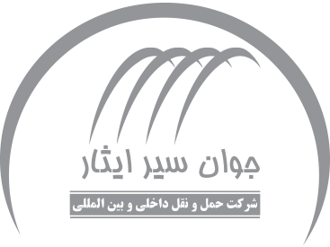 لوگو جوان سیر ایثار شرکت مسافربری قزوین